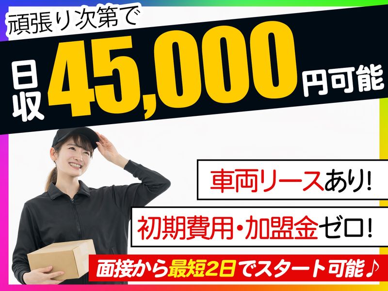 合同会社Ａｖｅｒｅｅｌの求人・転職情報