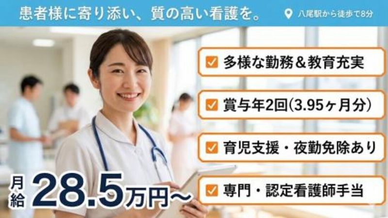 株式会社スタッフバンクの求人・転職情報