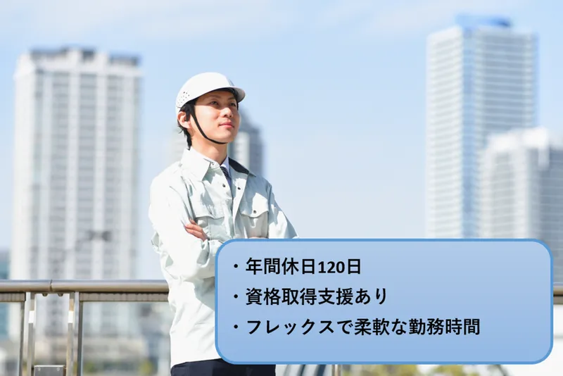 株式会社アド･エスピー･プランニングの求人・転職情報