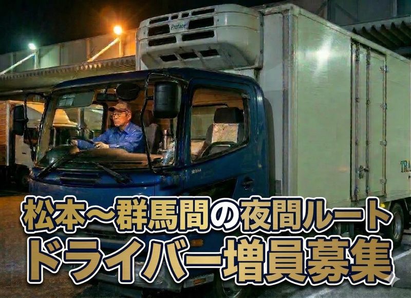 株式会社ムソーの求人・転職情報