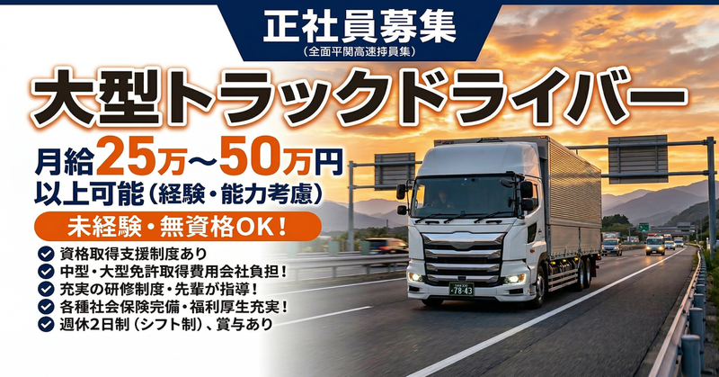 株式会社エル・ティー・コーポレーションの求人・転職情報