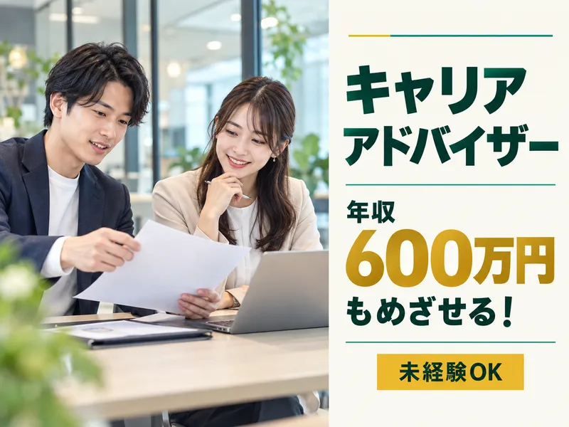 株式会社ワークポートの求人・転職情報