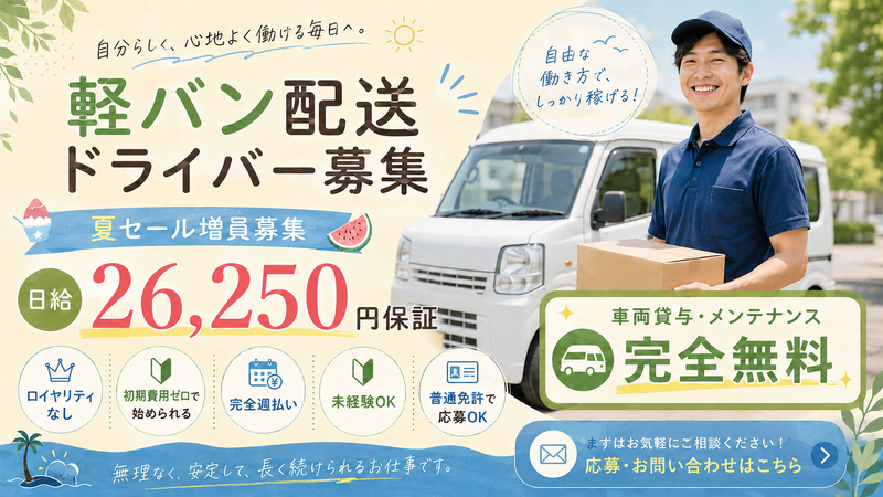 株式会社Ｅｕｐｈｏｒｉａの求人・転職情報