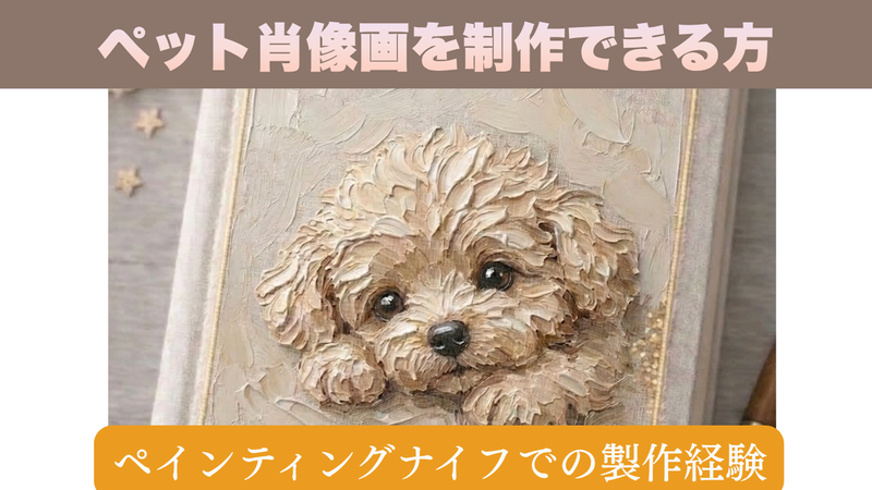 株式会社エバーシードの求人・転職情報