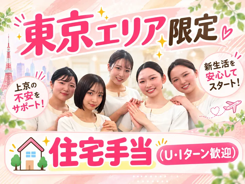 株式会社ジェイエス （中途採用窓口）の求人・転職情報