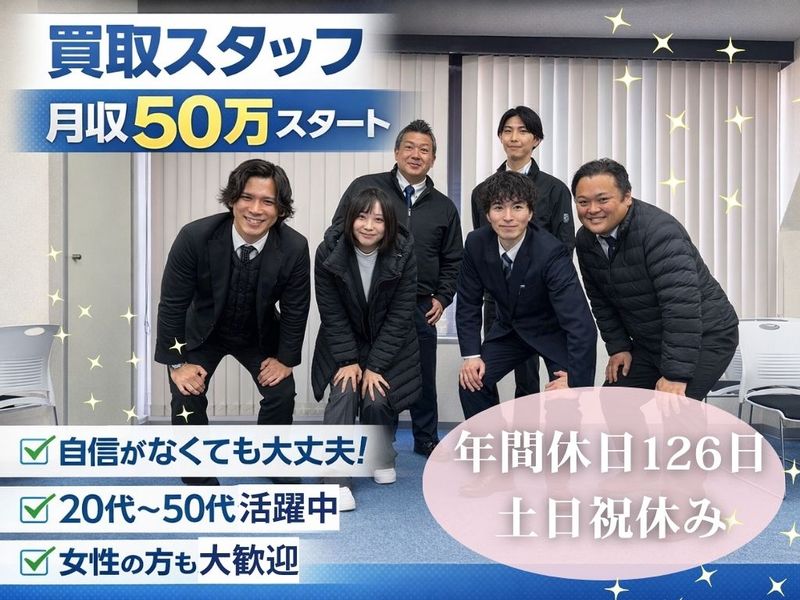 株式会社EIGHTの求人・転職情報