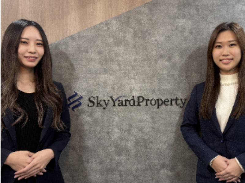 Ｓｋｙ　Ｙａｒｄ　Ｐｒｏｐｅｒｔｙ株式会社の求人・転職情報