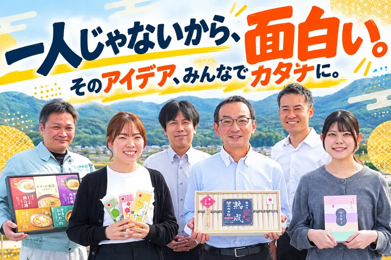 株式会社池利の求人・転職情報