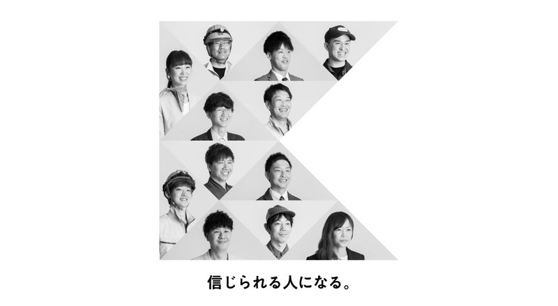 桑原冷熱株式会社の求人・転職情報
