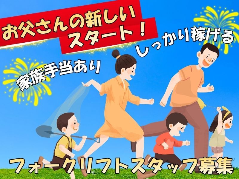 株式会社グリーンパッケージの求人・転職情報