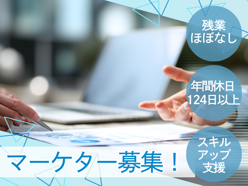 株式会社Yui'sの求人・転職情報