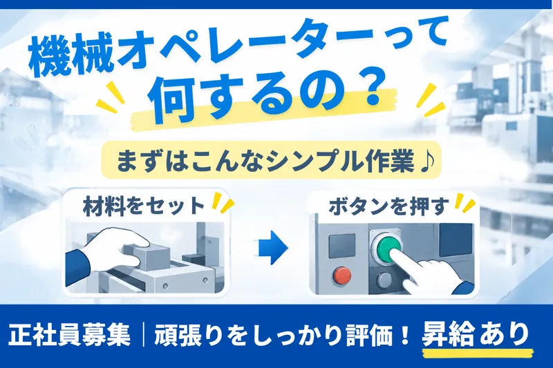 株式会社ファデコの求人・転職情報