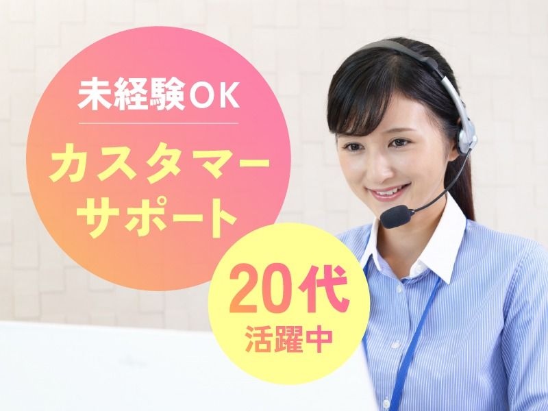 TTCホールディングス株式会社の求人・転職情報