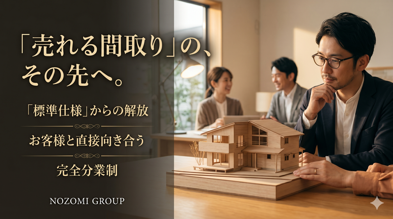 古川製材株式会社の求人・転職情報