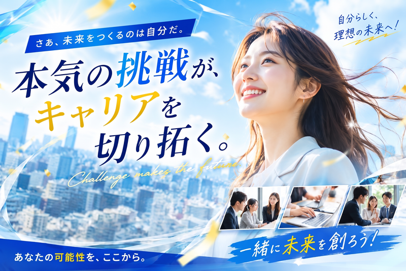 N’s Creates株式会社の求人・転職情報