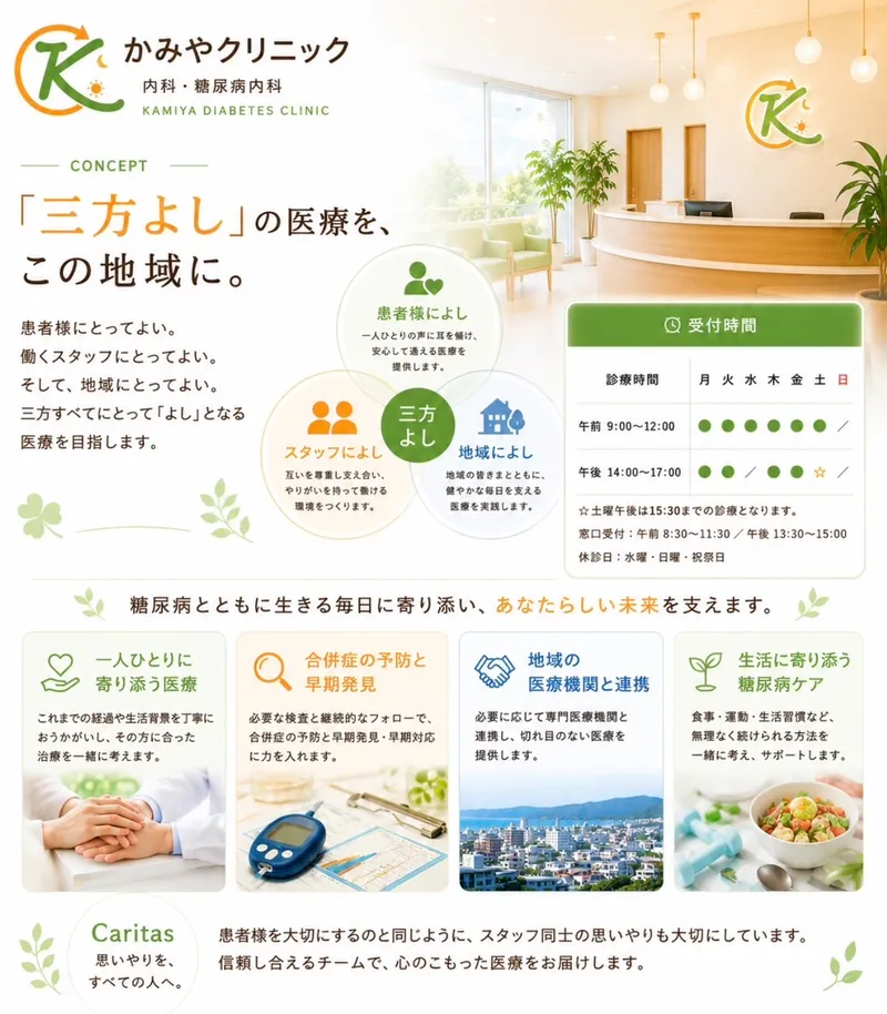 臨床検査技師(パート)
