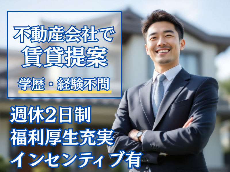 株式会社ロンド・ベルの求人・転職情報