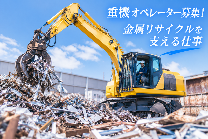 (株)ZZBの求人・転職情報