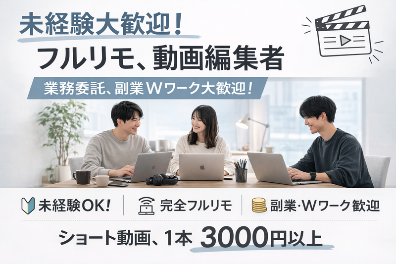 BROAD MINDの求人・転職情報