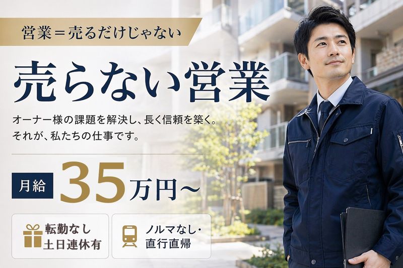 株式会社ＲＣＳの求人・転職情報