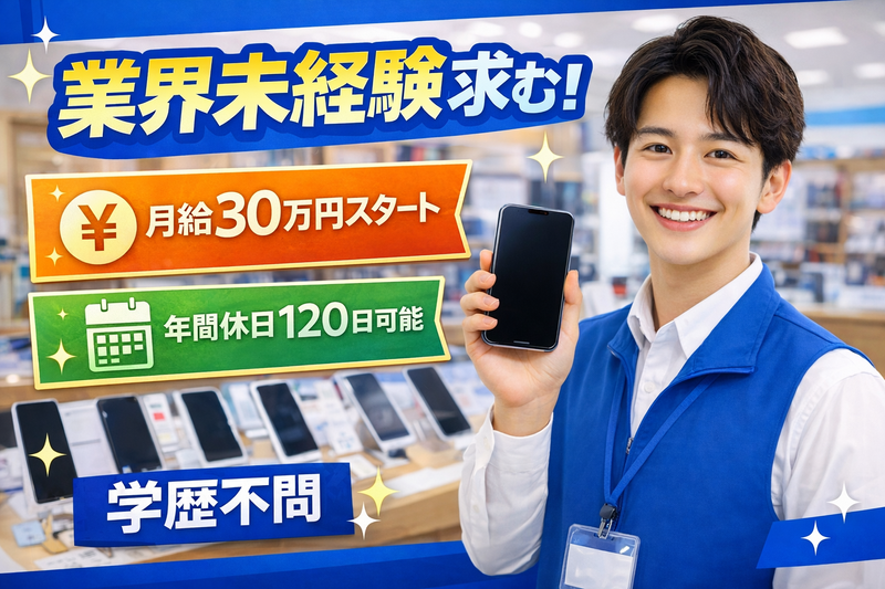 ヒトモア株式会社の求人・転職情報