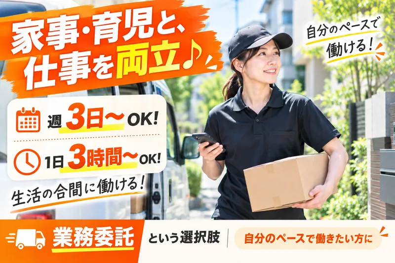 合同会社ｆｉａｎｔｓの求人・転職情報