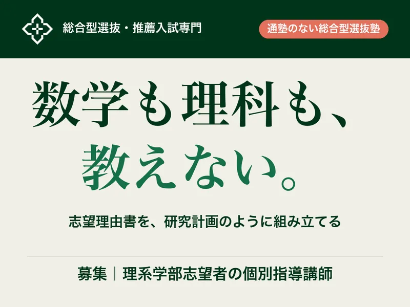 株式会社水曜日の求人・転職情報