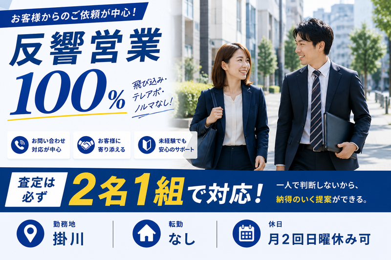 株式会社アーガスの求人・転職情報
