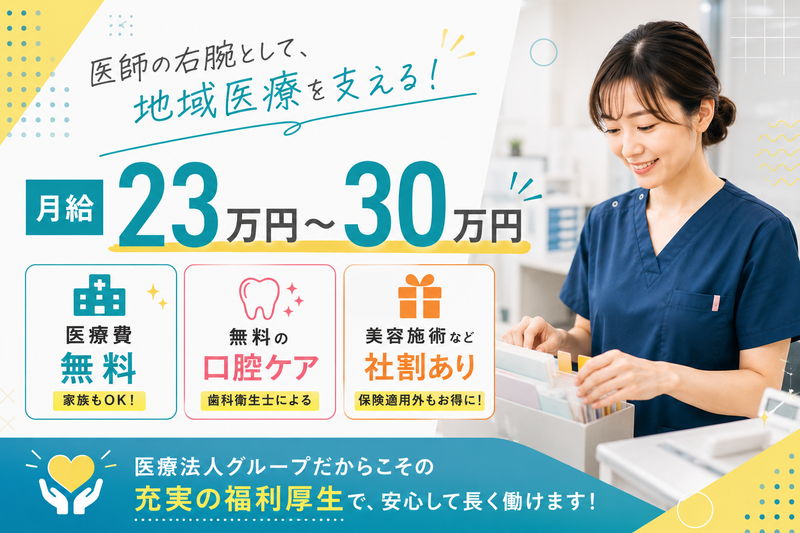 株式会社ケアパレス-0030の求人・転職情報
