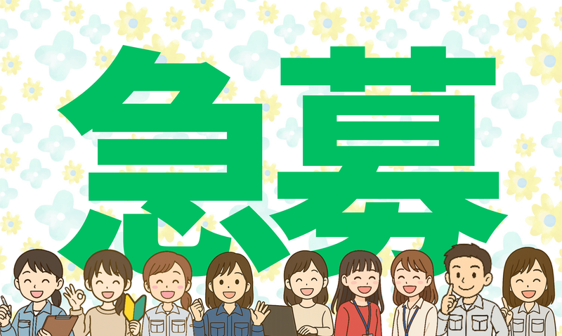 (株)テクノスイコーの求人・転職情報