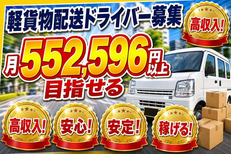 (株)CARAVELの求人・転職情報