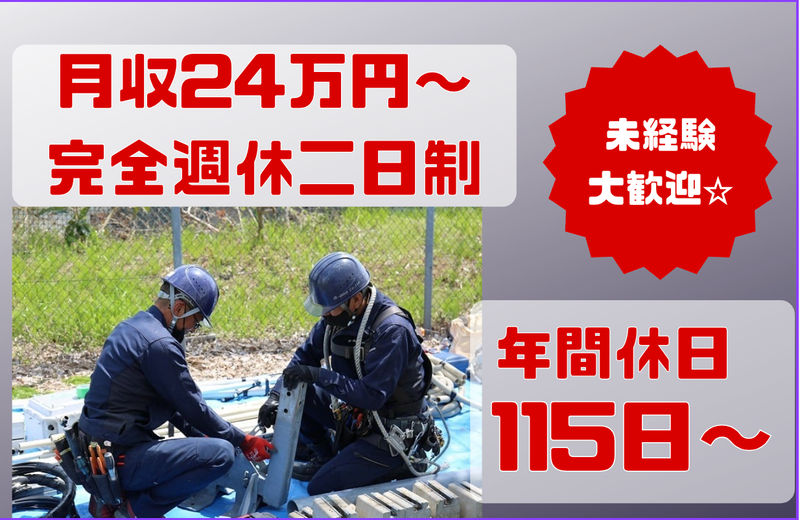 株式会社エーワンの求人・転職情報
