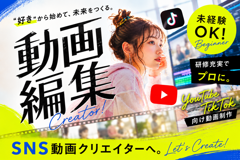 Ｆａｉｒｙ　Ｌｉｎｅ株式会社の求人・転職情報
