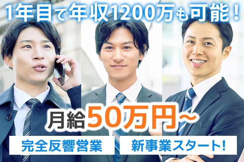 株式会社SKNの求人・転職情報