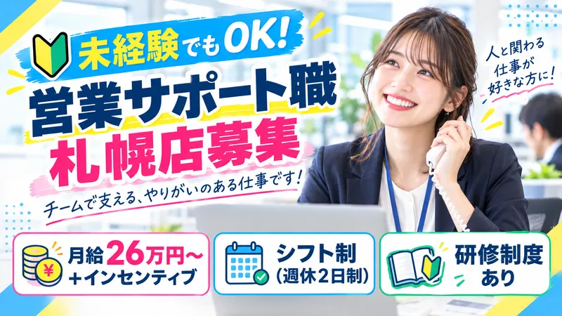 株式会社Ｄｇｐｅｇの求人・転職情報