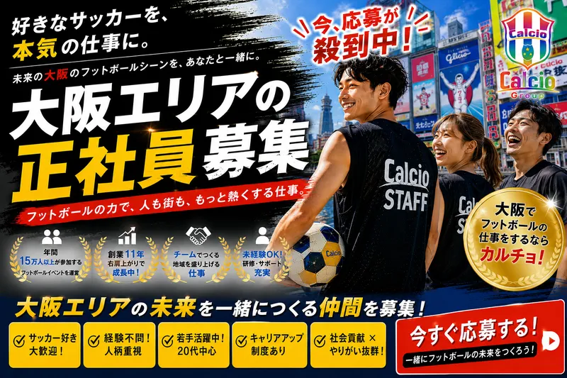 (株)TYKグループの求人・転職情報