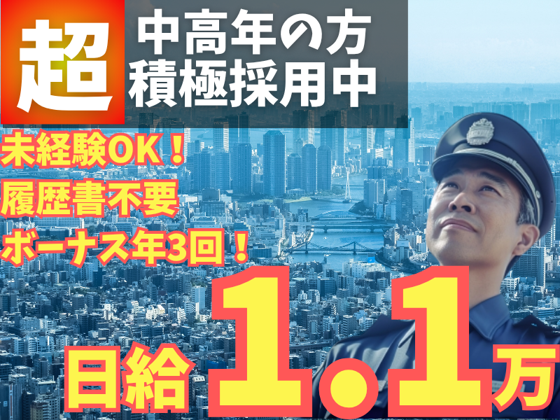 有限会社セントラルの求人・転職情報