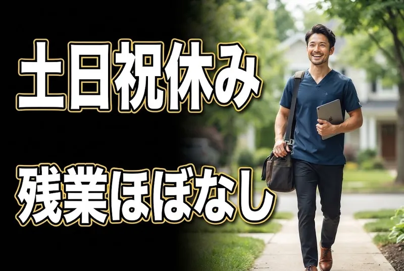 株式会社ラヴィーの求人・転職情報
