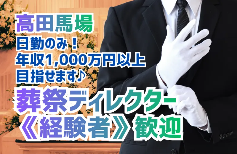 株式会社aosisの求人・転職情報