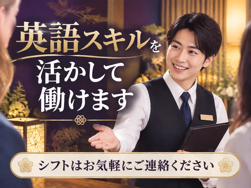 シグマアテンドサービス株式会社のアルバイト・バイト求人情報-02