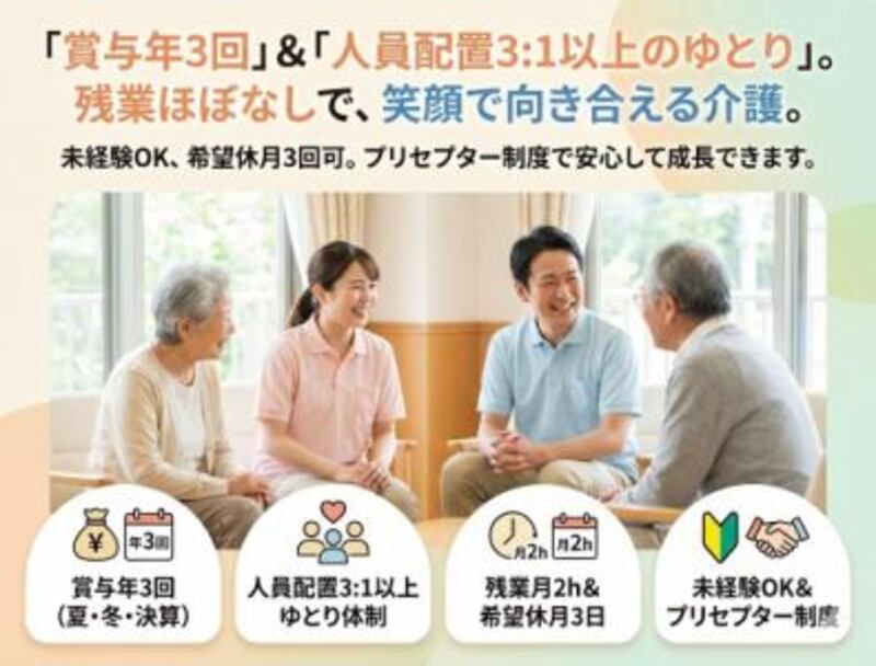株式会社ゲートフォースの求人・転職情報