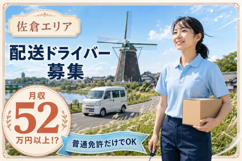 株式会社ＧＡＬＬＯＰ９の求人・転職情報