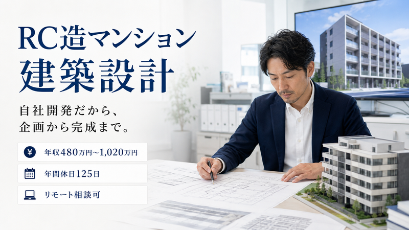 株式会社エスグランドの求人・転職情報