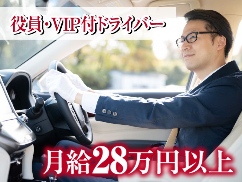 株式会社ボランチの求人・転職情報