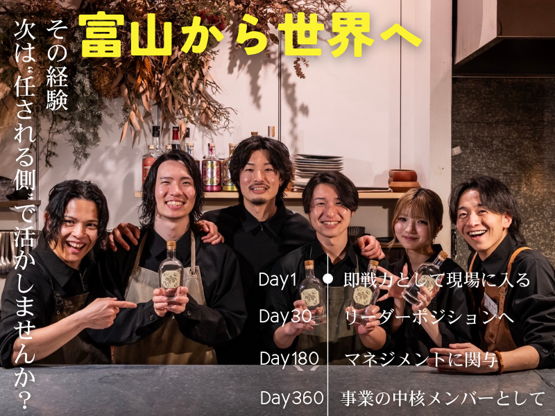 株式会社ＫＵＲＯＭＯＪＩ　ＰＲＯＤＵＣＴＩＯＮＳ-0002の求人・転職情報