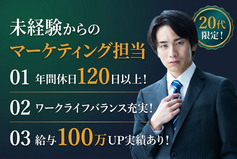 株式会社イニシャルの求人・転職情報