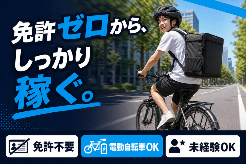 合同会社ＺＡＳの求人・転職情報