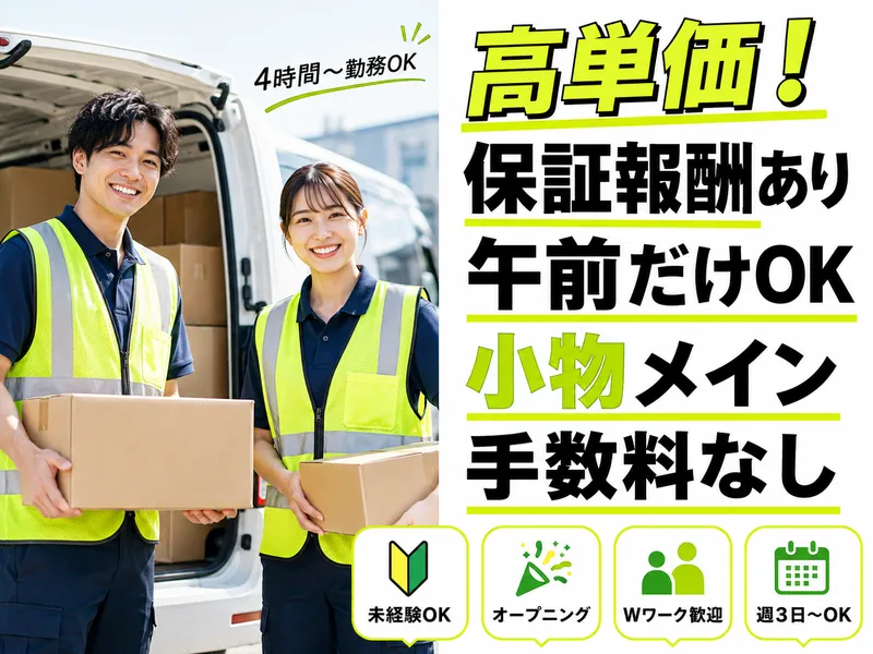 フィールド・エア(合同)の求人・転職情報