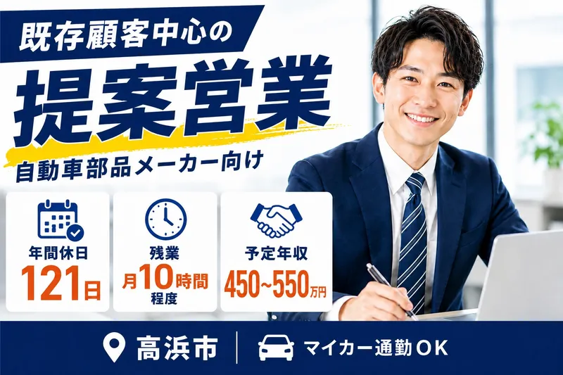 キクチコールドヘッター株式会社の求人・転職情報