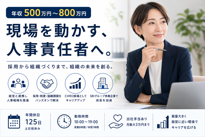 株式会社CoinPostの求人・転職情報